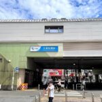 千歳船橋で大人の初心者におすすめの英語教室5選！