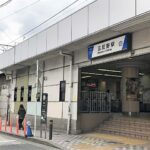 五反野で大人の初心者におすすめの英語教室3選！