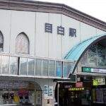 目白で大人の初心者におすすめの英語教室10選！