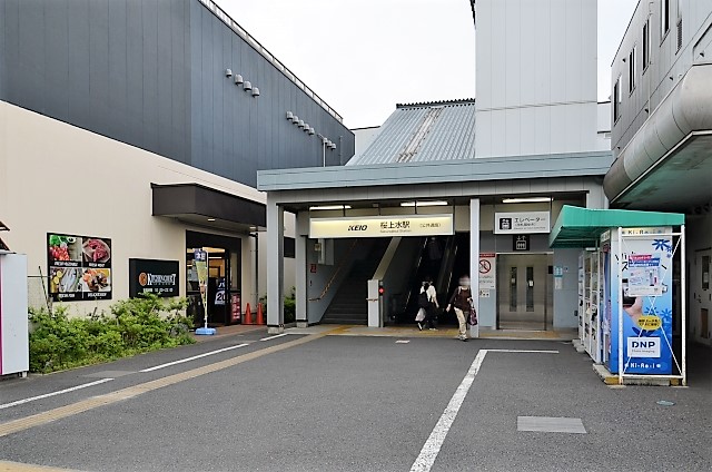 桜上水で大人の初心者におすすめの英語教室4選！
