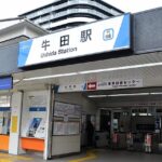 牛田で大人の初心者におすすめの英語教室10選！