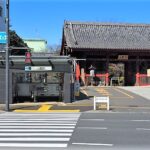 護国寺で大人の初心者におすすめの英語教室3選！