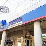 京成金町で大人の初心者におすすめの英語教室3選！