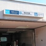 南砂町で大人の初心者におすすめの英語教室4選！