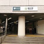 瑞江で大人の初心者におすすめの英語教室9選！