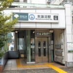 本蓮沼で大人の初心者におすすめの英語教室4選！