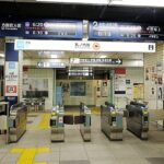 中野富士見町で大人の初心者におすすめの英語教室4選！