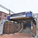 お花茶屋で大人の初心者におすすめの英語教室4選！