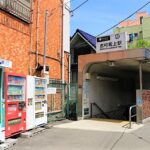 志村坂上で大人の初心者におすすめの英語教室4選！