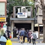 新高円寺で大人の初心者におすすめの英語教室5選！