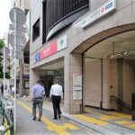 新御徒町で大人の初心者におすすめの英語教室7選！