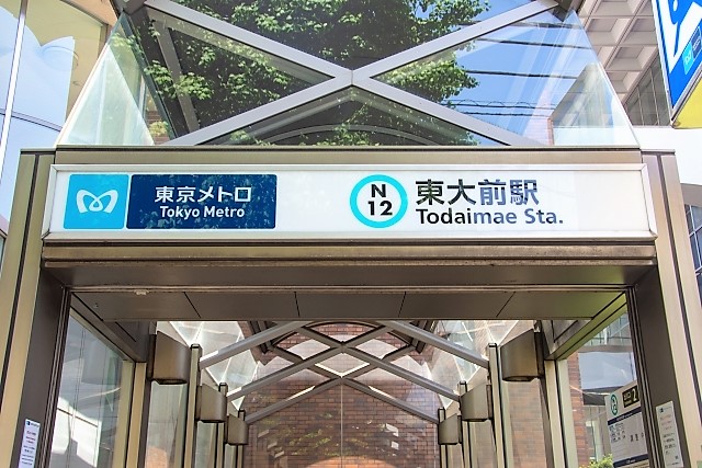 東大前で大人の初心者におすすめの英語教室7選！