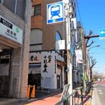 湯島で大人の初心者におすすめの英語教室5選！